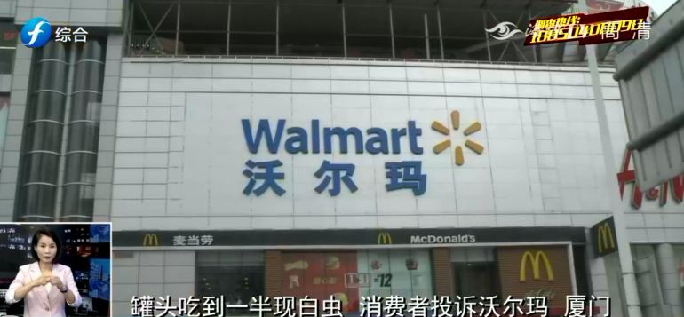 超市买的罐头有虫子举报电话,罐头吃出虫子商家拒绝赔偿1000元