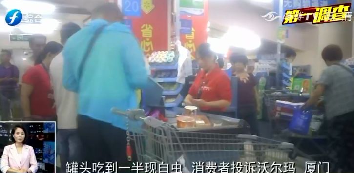 超市买的罐头有虫子举报电话,罐头吃出虫子商家拒绝赔偿1000元