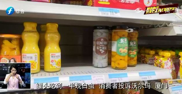 超市买的罐头有虫子举报电话,罐头吃出虫子商家拒绝赔偿1000元