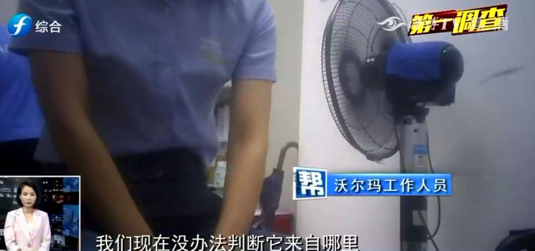 超市买的罐头有虫子举报电话,罐头吃出虫子商家拒绝赔偿1000元