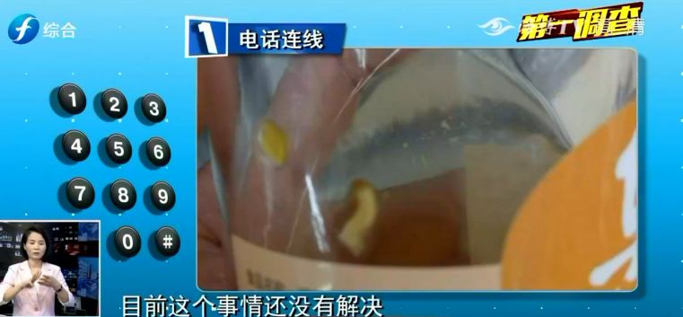 超市买的罐头有虫子举报电话,罐头吃出虫子商家拒绝赔偿1000元