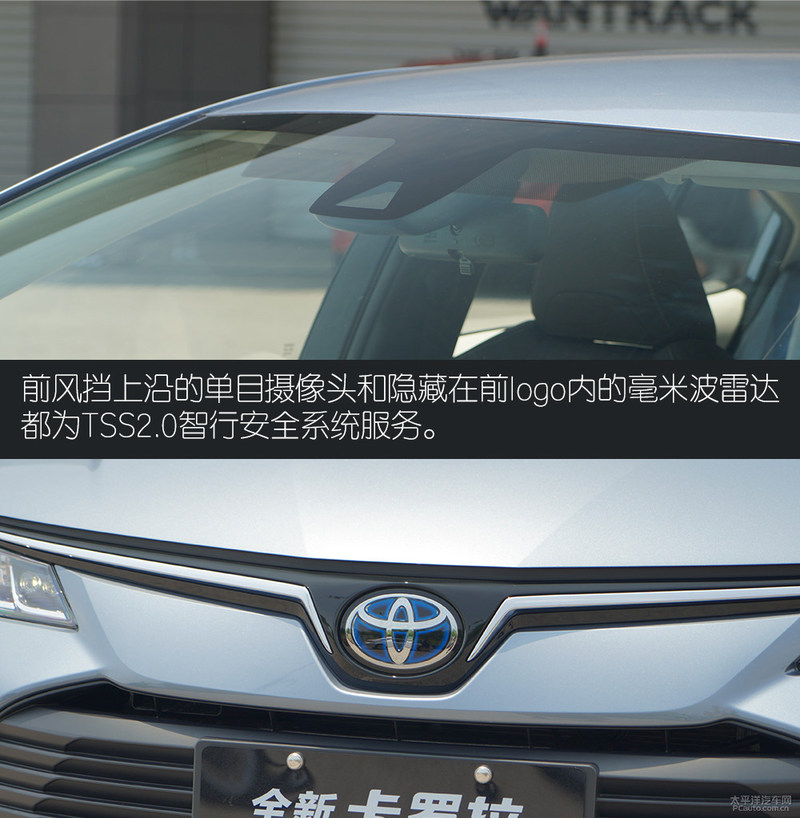 真正的全新一代卡罗拉,全新一代卡罗拉1.2t试驾