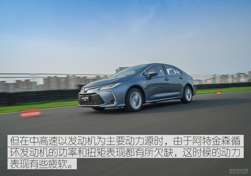 真正的全新一代卡罗拉,全新一代卡罗拉1.2t试驾