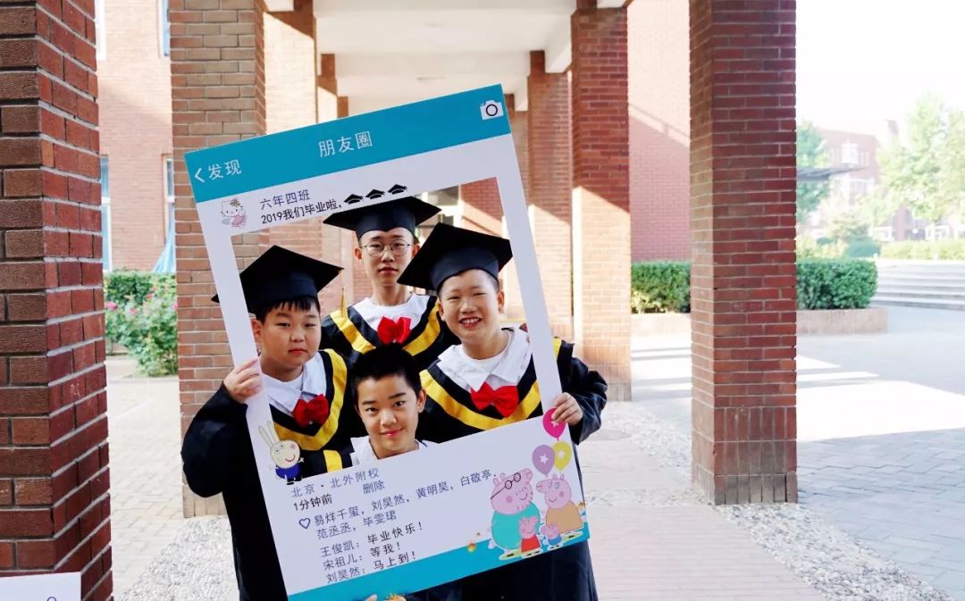 宿舍有创意的毕业照,北大创意毕业照
