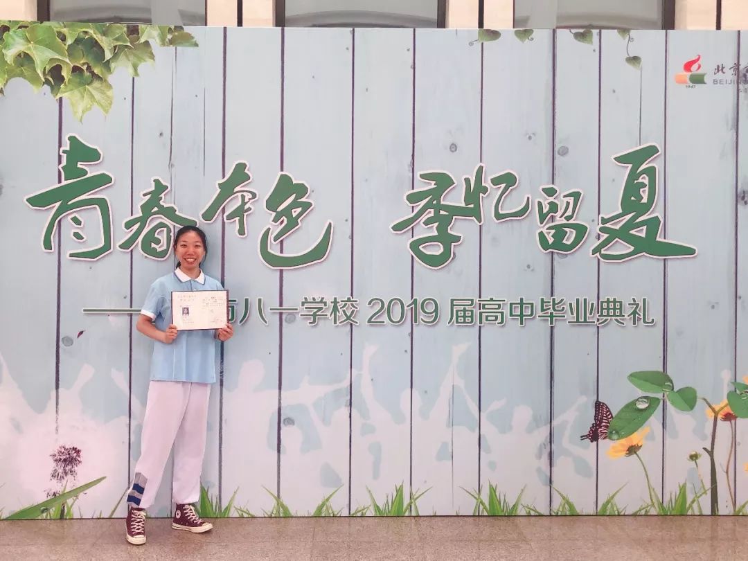 宿舍有创意的毕业照,北大创意毕业照