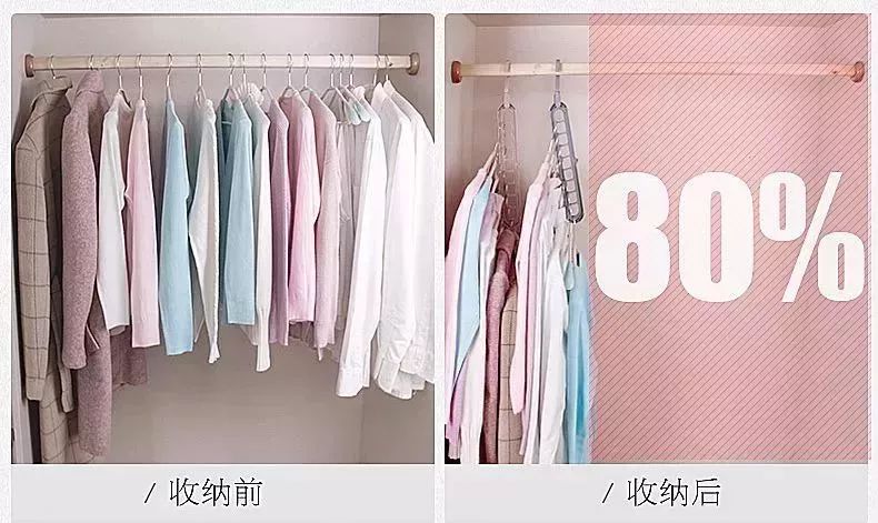 无痕不变形的衣架,无痕迹折叠衣架