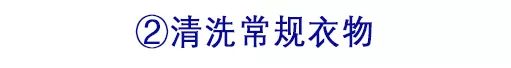 泡它,洗衣更省时省力