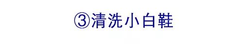 泡它,洗衣更省时省力