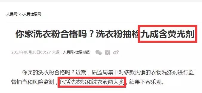 泡它,洗衣更省时省力