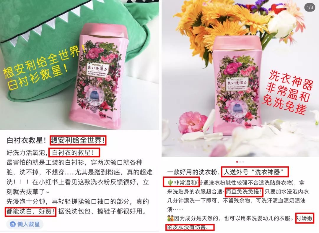 泡它,洗衣更省时省力