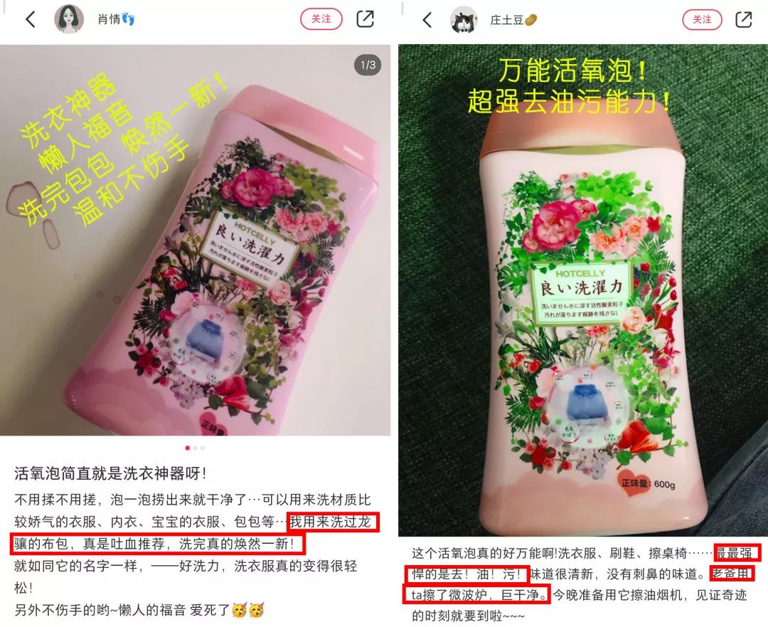 泡它,洗衣更省时省力