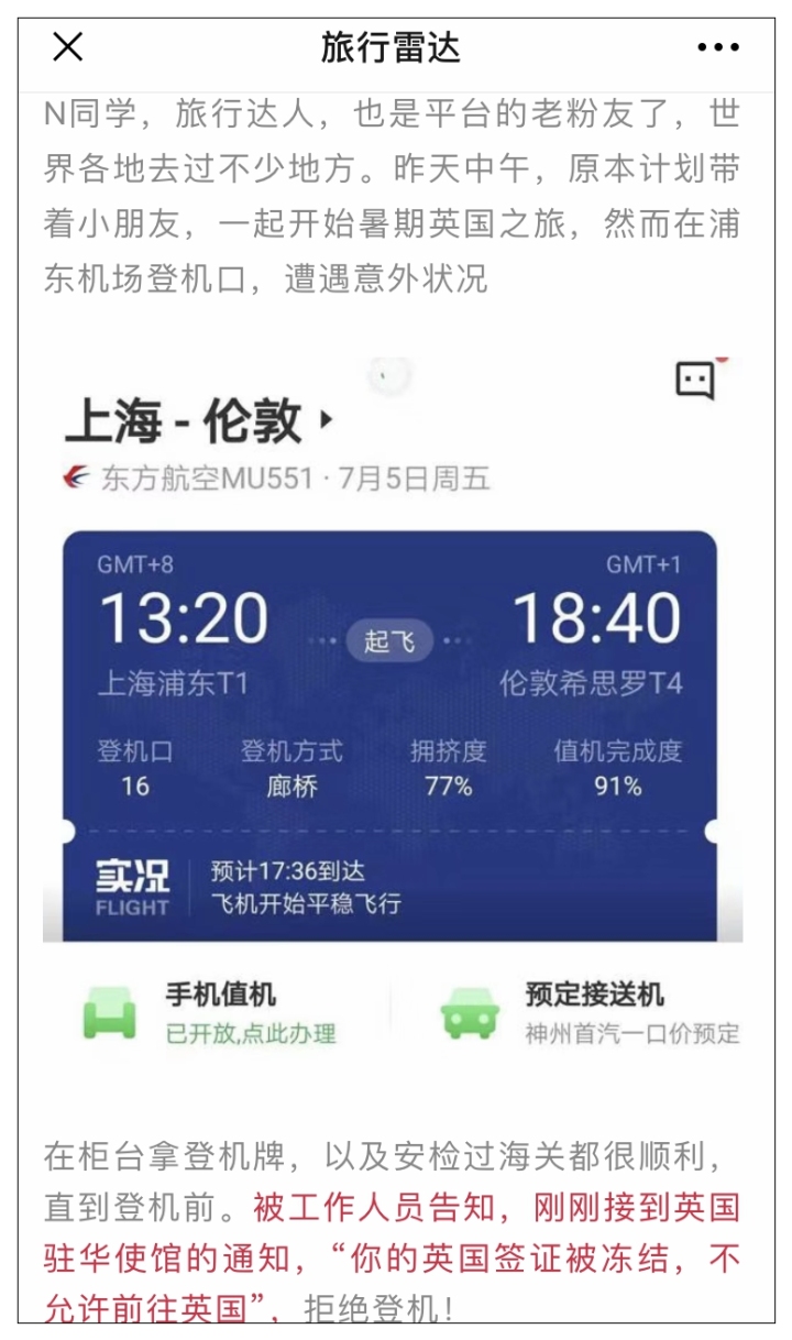 办了签证不出去了怎么办,办了签证不回来