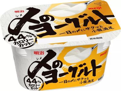 2019便利店零食大赏,日本24小时便利店必买零食