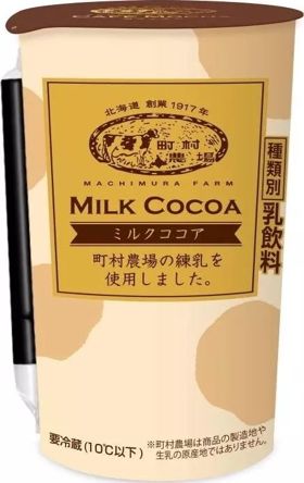 2019便利店零食大赏,日本24小时便利店必买零食