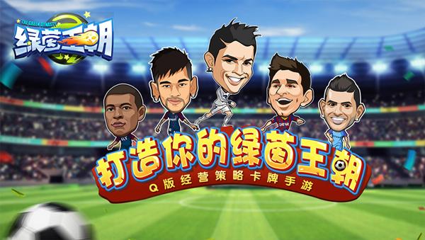 中国体育游戏巨头疯狂体育确认参展2019ChinaJoy