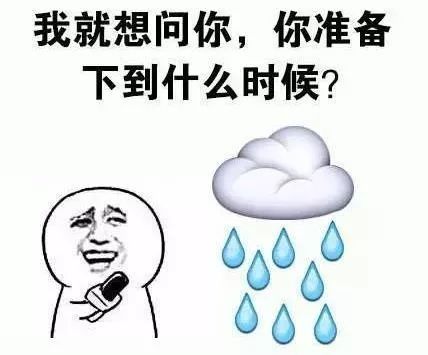 后天就入伏啦!不骗你!这周还有两场雨,江都暂不考虑出梅……