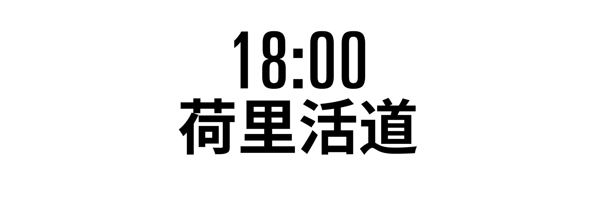 香港哪里走走放松心情 (香港哪里可以消磨时间)