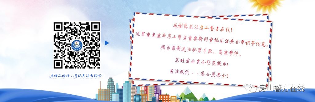 交友杀猪盘被骗1000多万,网络交友需谨慎谨防杀猪盘诈骗