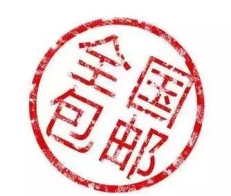 低价包邮怎么做到的,商家是怎么做到免费包邮的