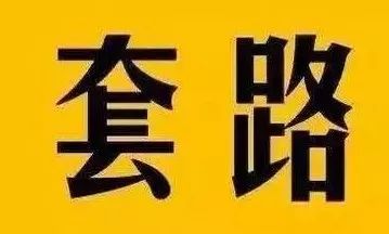 低价包邮怎么做到的,商家是怎么做到免费包邮的