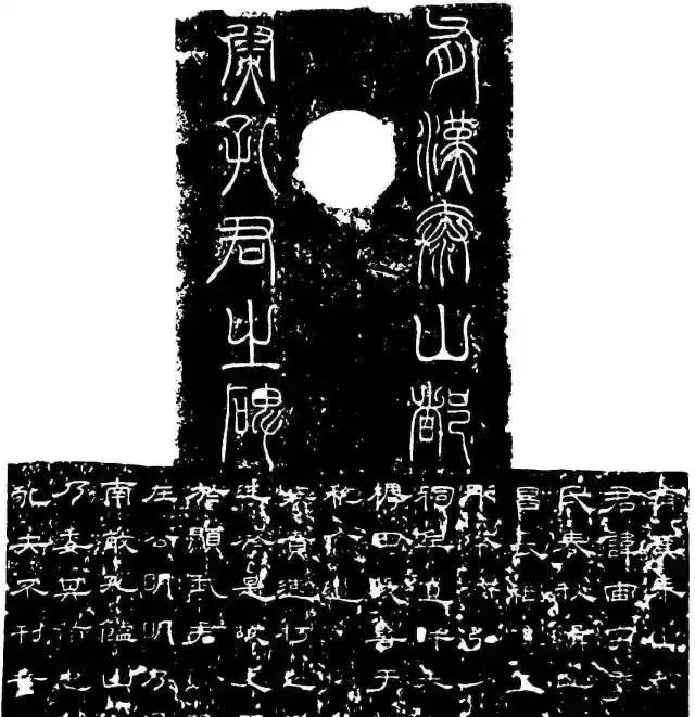 罕见的文字石碑,十分罕见的碑文