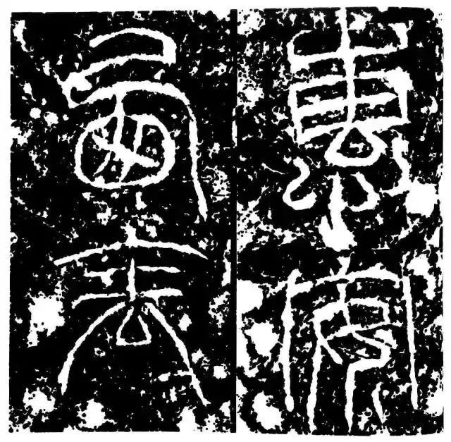 罕见的文字石碑,十分罕见的碑文