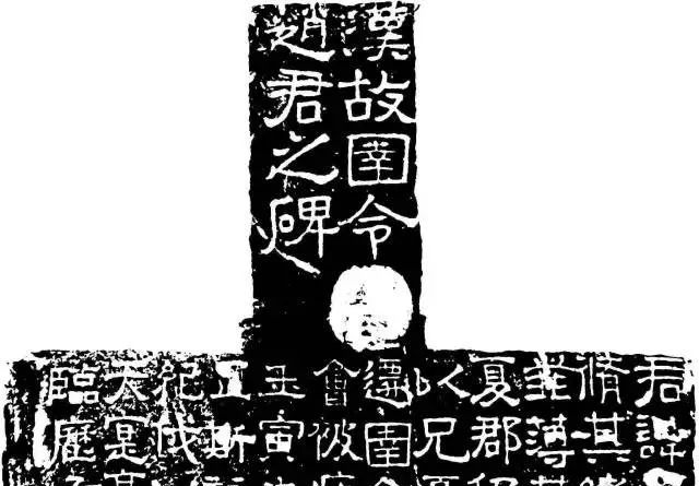 罕见的文字石碑,十分罕见的碑文