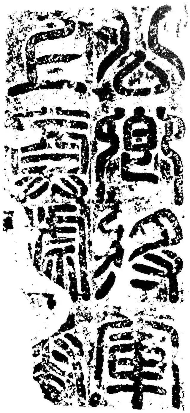 罕见的文字石碑,十分罕见的碑文