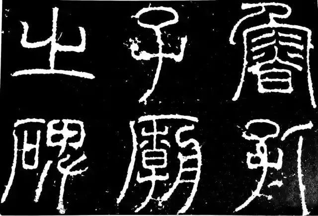 罕见的文字石碑,十分罕见的碑文