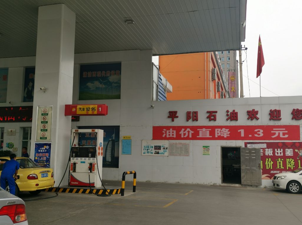 加油站打价格战,加油站竞争对手打价格战怎么办