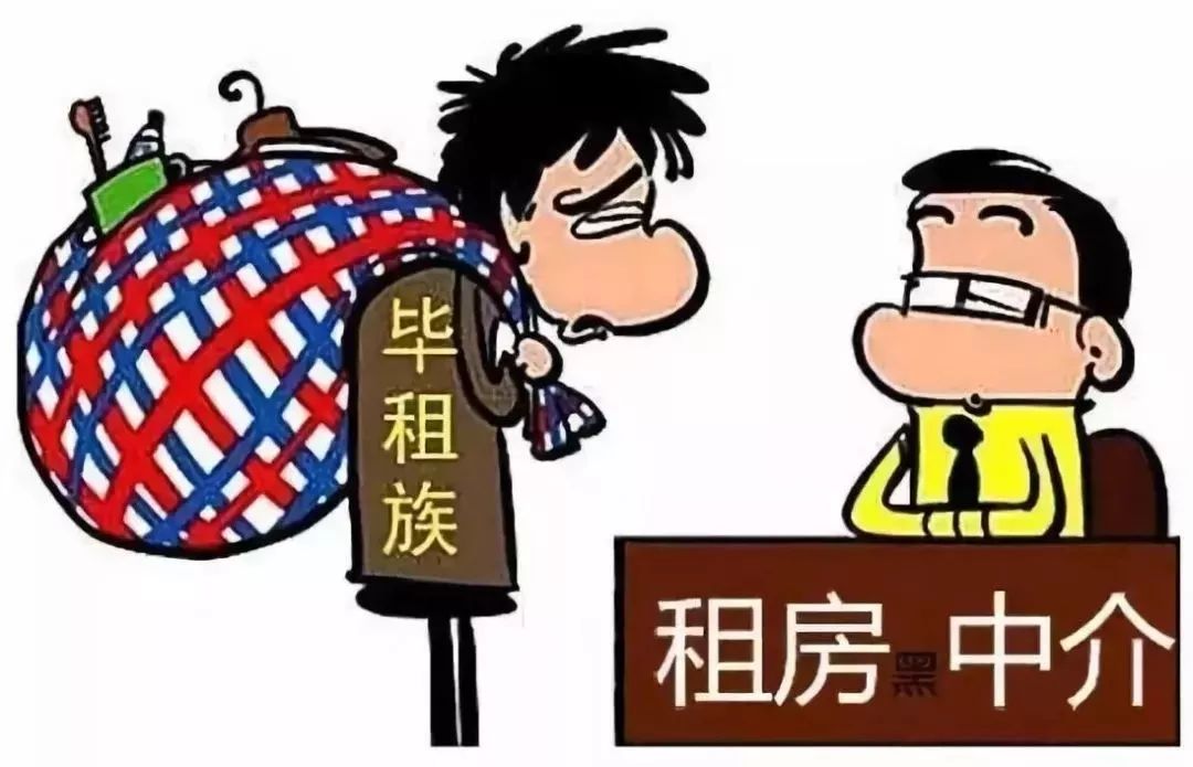 西安毕业生租房政策,西安毕业后租房生活