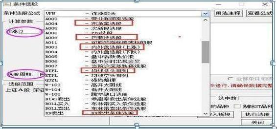 10万元股票买进要多少手续费,一万元股票买卖一次要扣多少钱