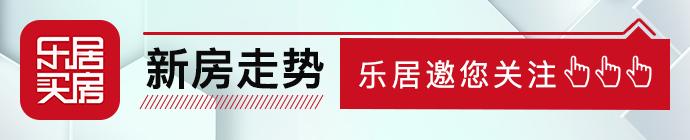 楼面价5200多商住地,楼面价4300元楼盘