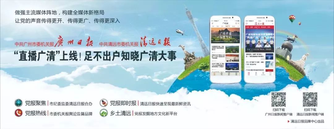 清远的晚霞,清远晚霞美图