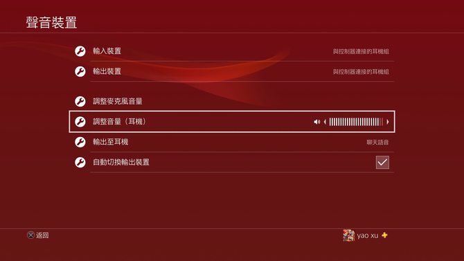 hyperxps4,hyperx游戏耳机推荐