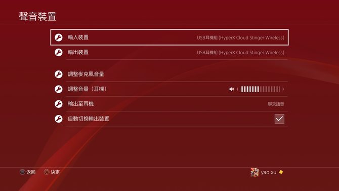 hyperxps4,hyperx游戏耳机推荐