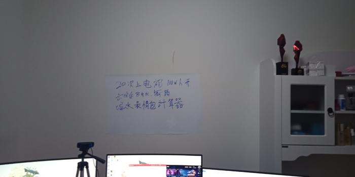 骚男和新对象是怎么认识的,骚男新的恋情