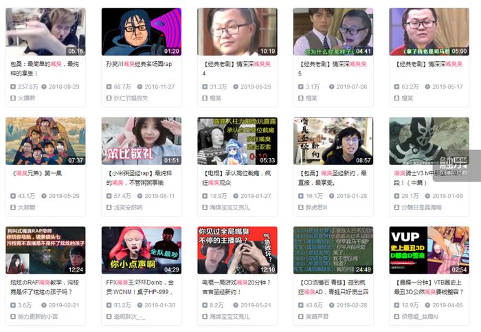 骚男和新对象是怎么认识的,骚男新的恋情