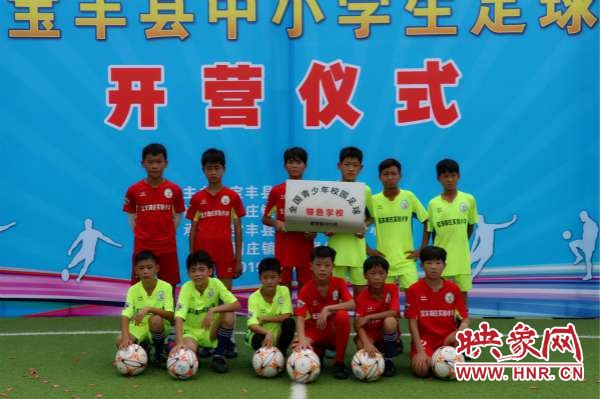 宝丰夏令营什么时候招生,平顶山宝丰儿童夏令营