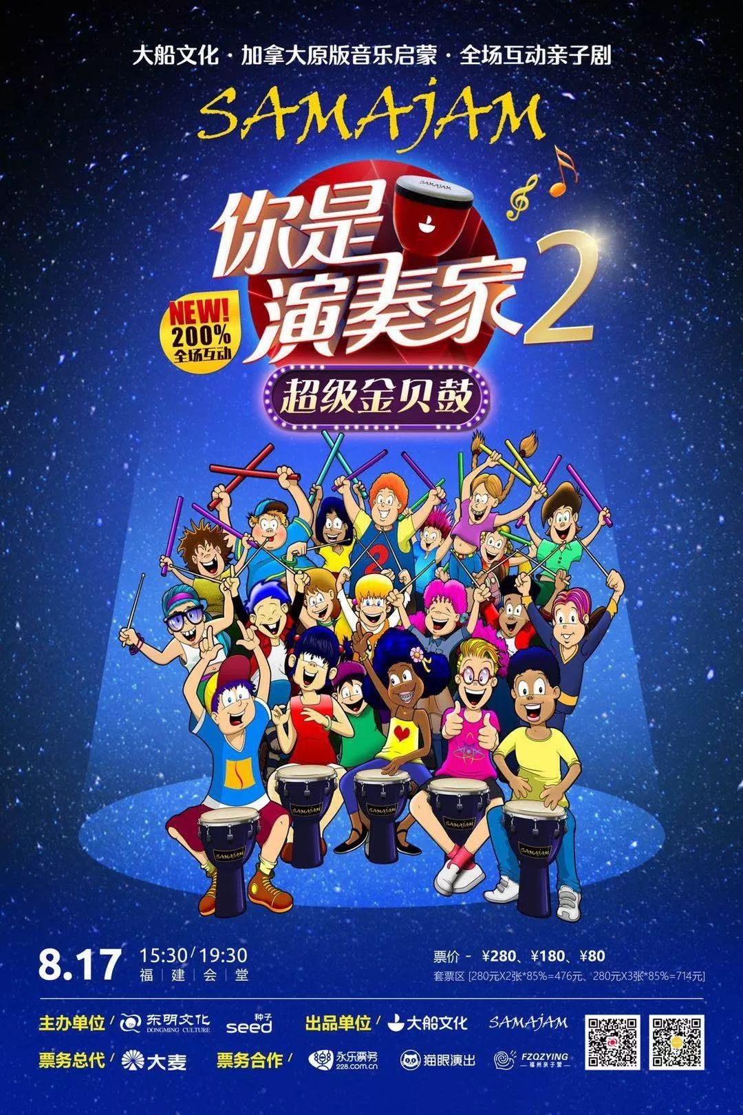 夏日福州二日游最佳攻略,福州周末去哪里玩又省钱又好玩