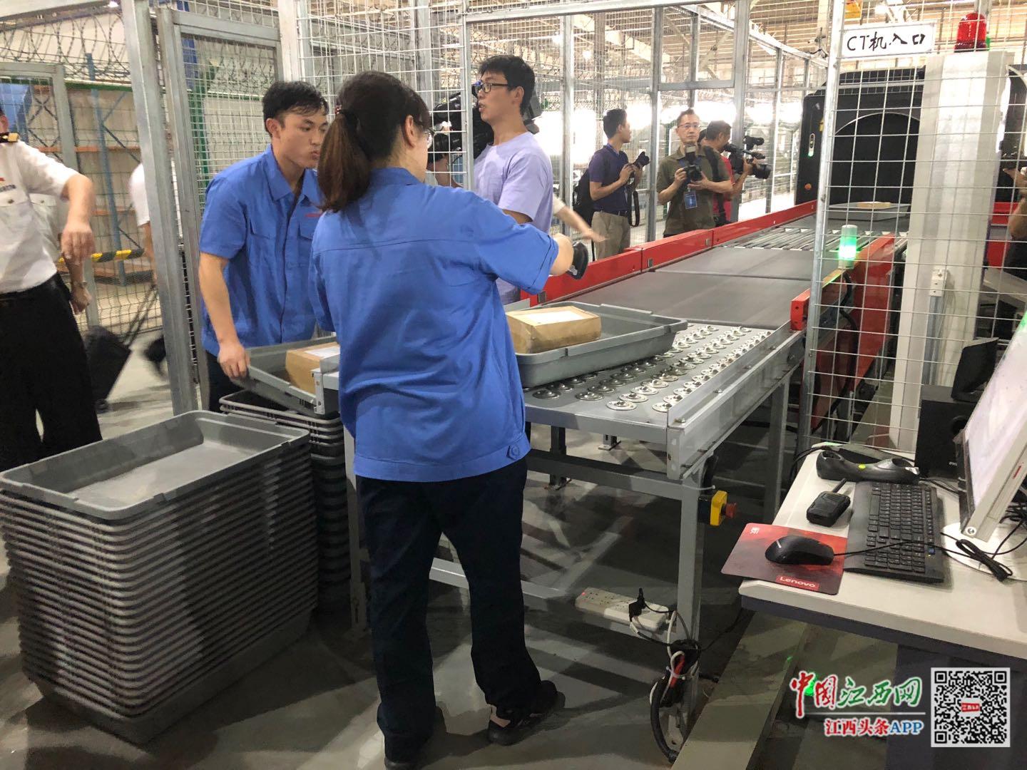 鍗楁槍鍥介檯蹇欢涓績,鍗楁槍鍥介檯蹇欢