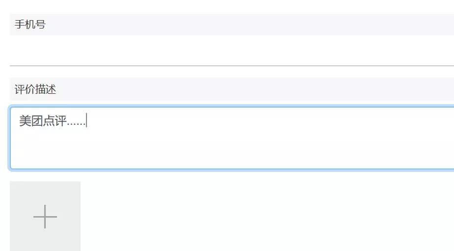 等你来点评最新评论,等你来点评