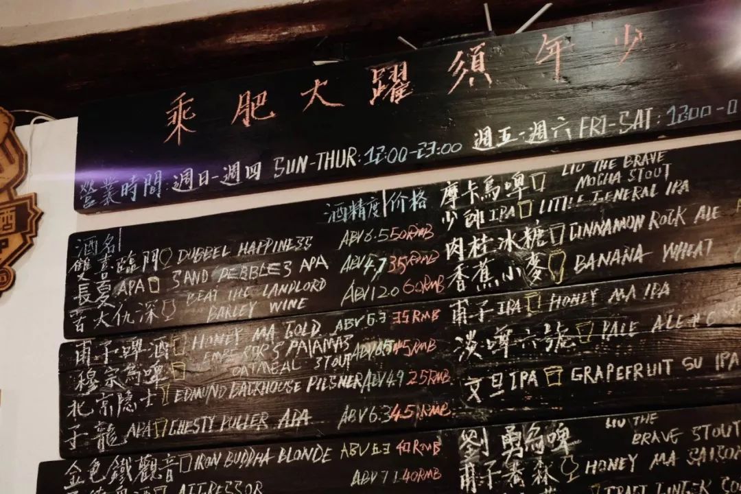 北京私藏酒馆,北京一间隐藏酒馆