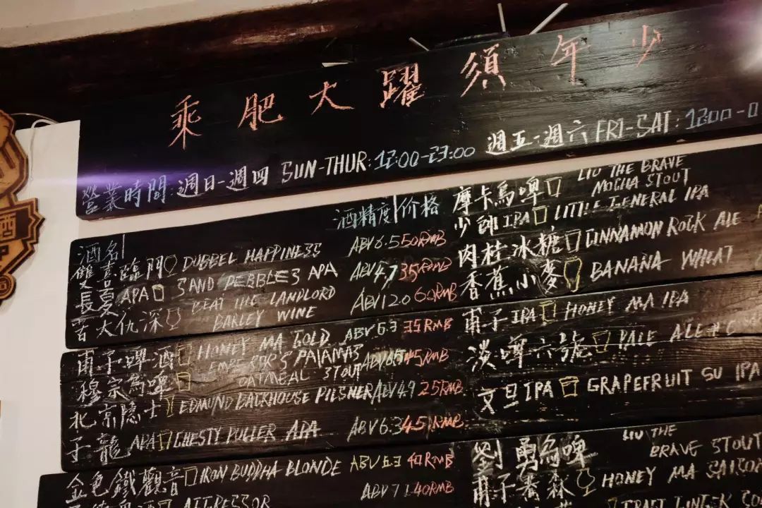 北京私藏酒馆,北京一间隐藏酒馆