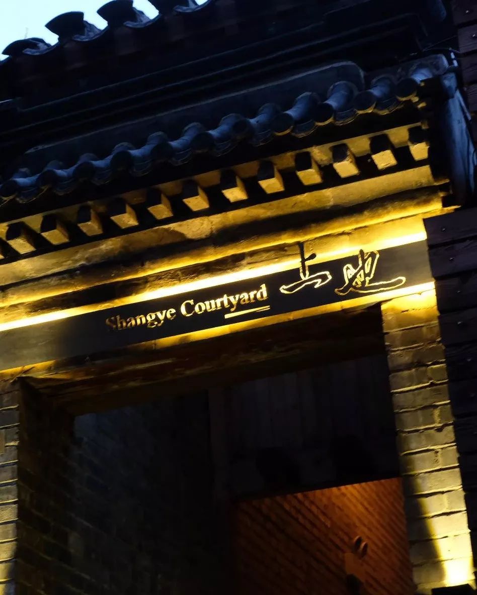 北京私藏酒馆,北京一间隐藏酒馆