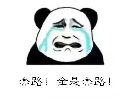 刷单诈骗有哪些常见套路,刷单诈骗一般都是什么套路