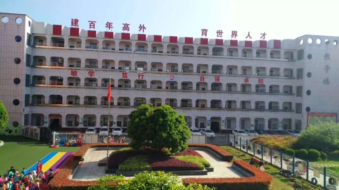 喜讯传来,这所学校厉害了!四中五中录取率名列全市前茅