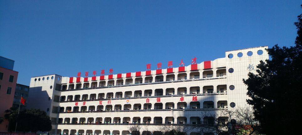 喜讯传来,这所学校厉害了!四中五中录取率名列全市前茅