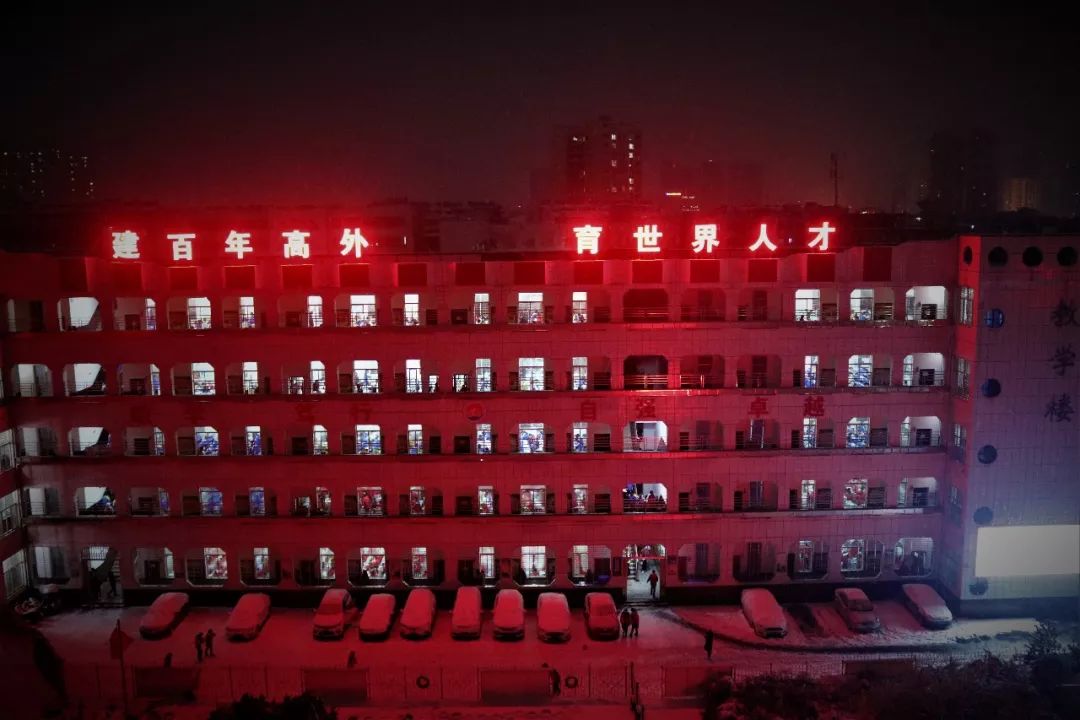 喜讯传来,这所学校厉害了!四中五中录取率名列全市前茅