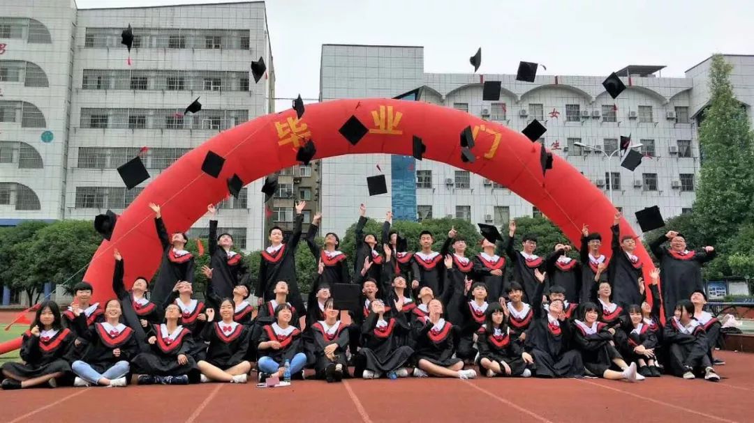 喜讯传来,这所学校厉害了!四中五中录取率名列全市前茅